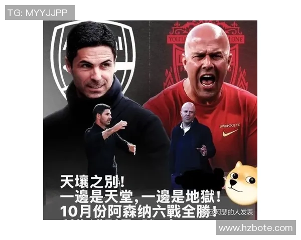 裁判承认误判致阿森纳进球无效赛后正式致歉引发热议